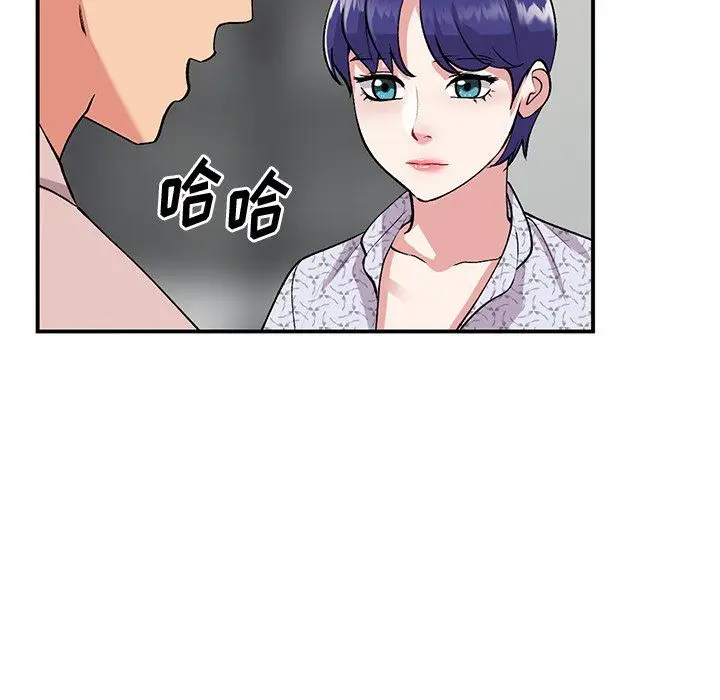 漫画《姐姐的秘密》第44话第20张图
