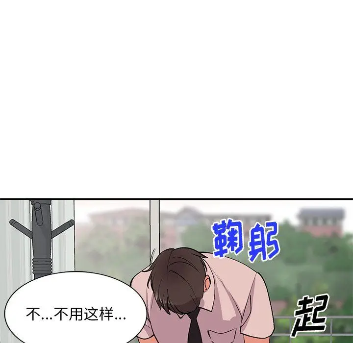漫画《姐姐的秘密》第44话第26张图