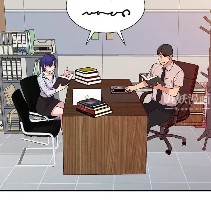 漫画《姐姐的秘密》第44话第34张图