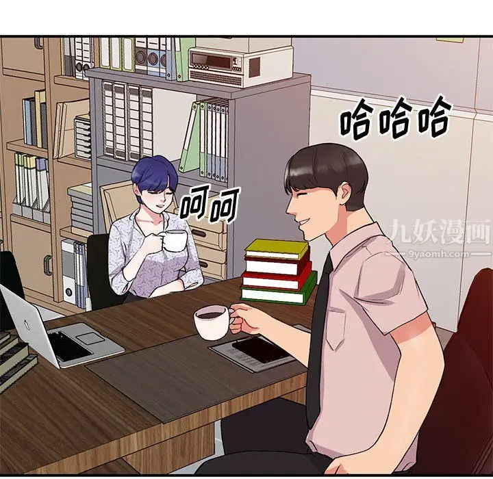 漫画《姐姐的秘密》第44话第36张图