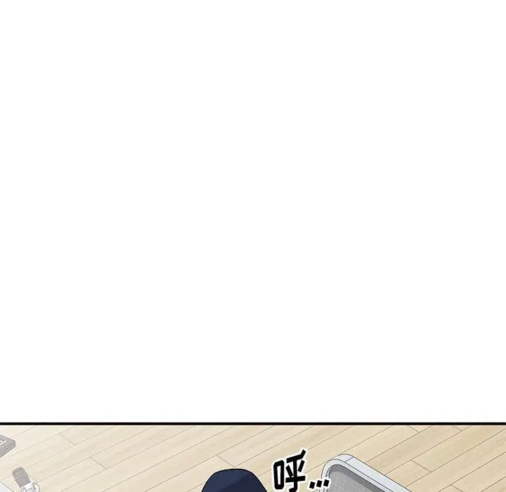 漫画《姐姐的秘密》第44话第50张图