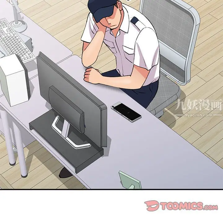 漫画《姐姐的秘密》第44话第51张图