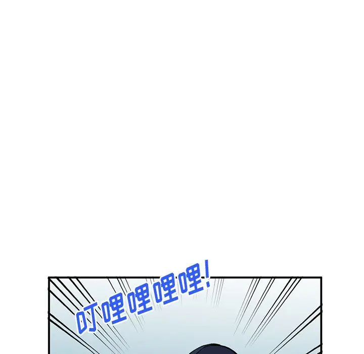 漫画《姐姐的秘密》第44话第52张图