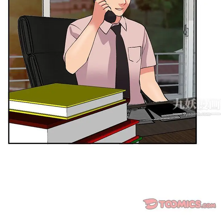 漫画《姐姐的秘密》第44话第57张图
