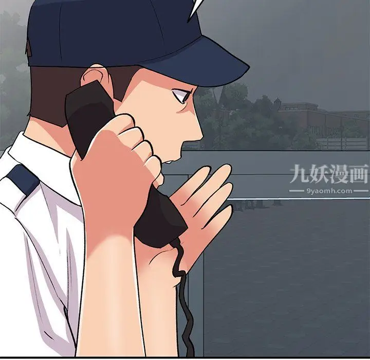漫画《姐姐的秘密》第44话第59张图