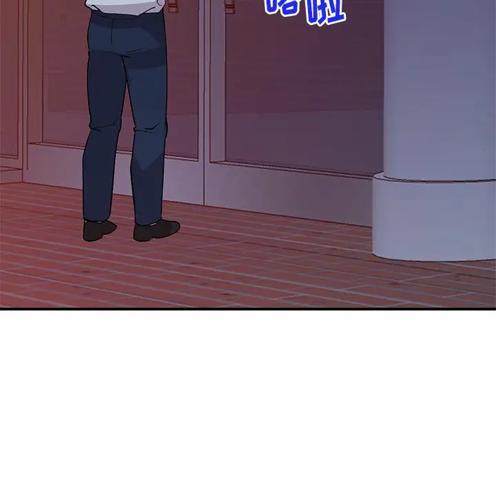 漫画《姐姐的秘密》第44话第66张图