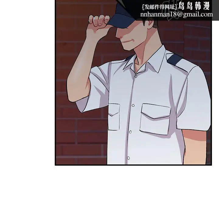漫画《姐姐的秘密》第44话第68张图