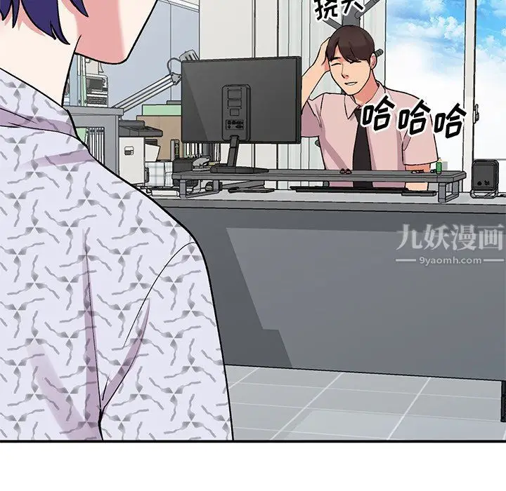 漫画《姐姐的秘密》第44话第7张图