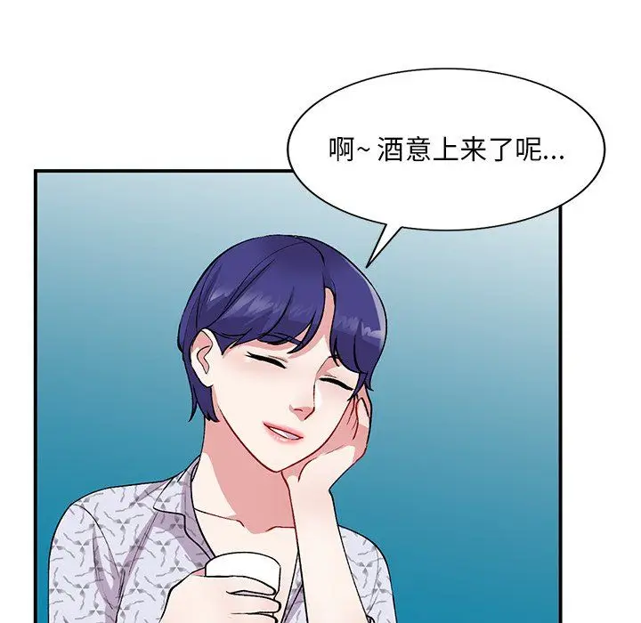 漫画《姐姐的秘密》第44话第74张图