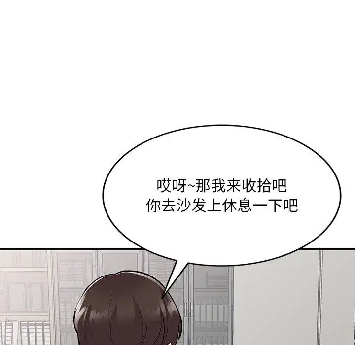 漫画《姐姐的秘密》第44话第80张图