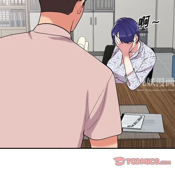 漫画《姐姐的秘密》第44话第81张图