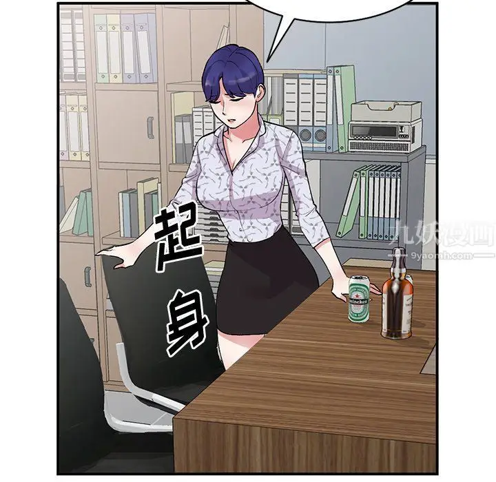 漫画《姐姐的秘密》第44话第83张图