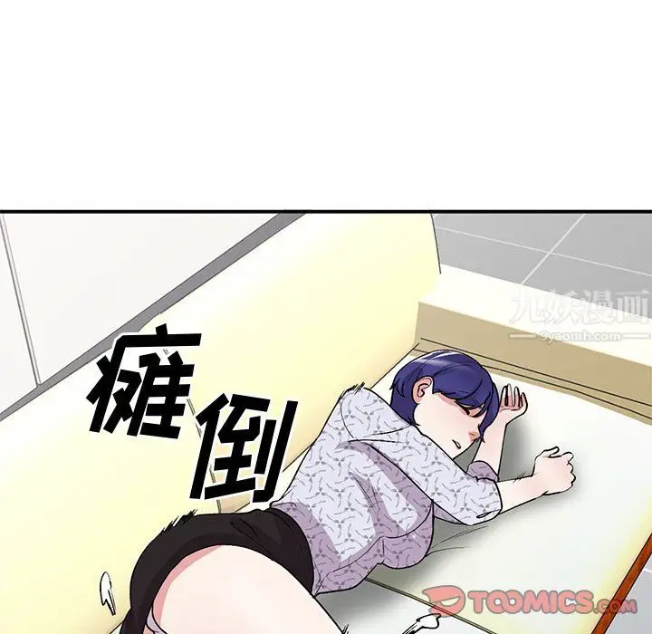 漫画《姐姐的秘密》第44话第87张图