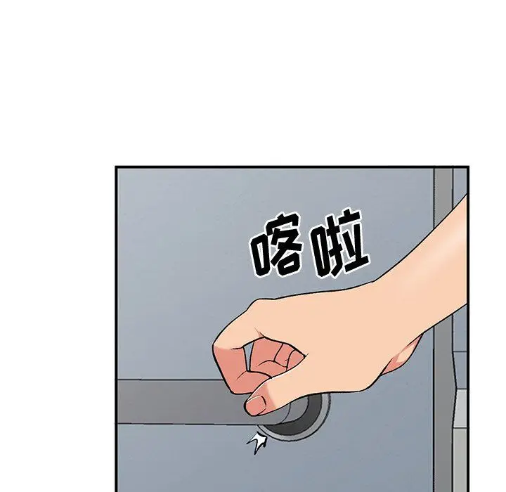 漫画《姐姐的秘密》第44话第89张图