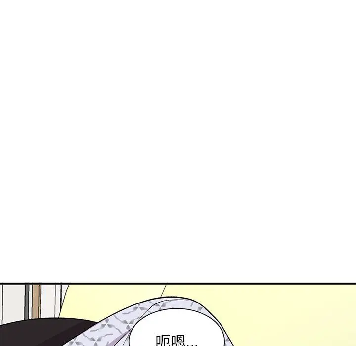 漫画《姐姐的秘密》第44话第97张图