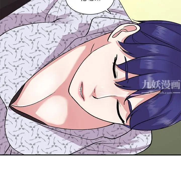 漫画《姐姐的秘密》第44话第98张图
