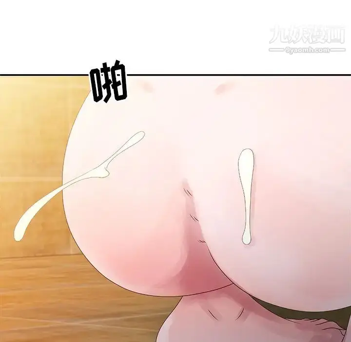 漫画《姐姐的秘密》第4话第15张图