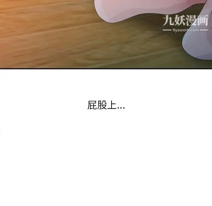 漫画《姐姐的秘密》第4话第16张图