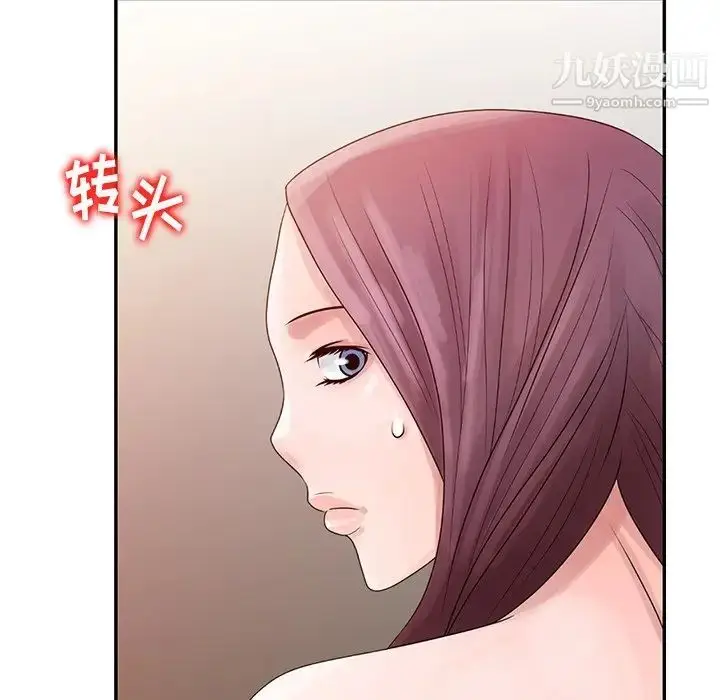 漫画《姐姐的秘密》第4话第19张图