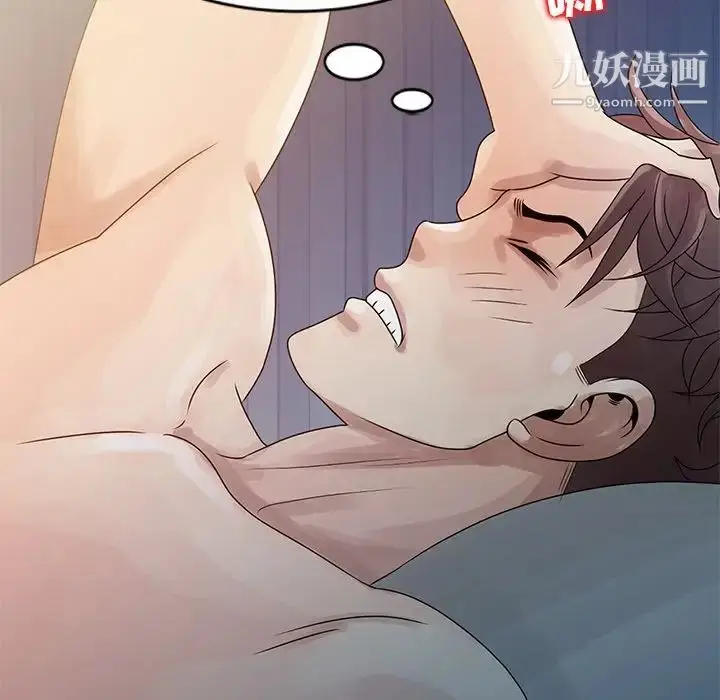 漫画《姐姐的秘密》第4话第33张图
