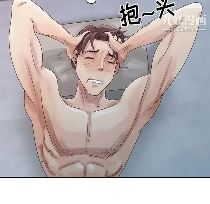 漫画《姐姐的秘密》第4话第35张图