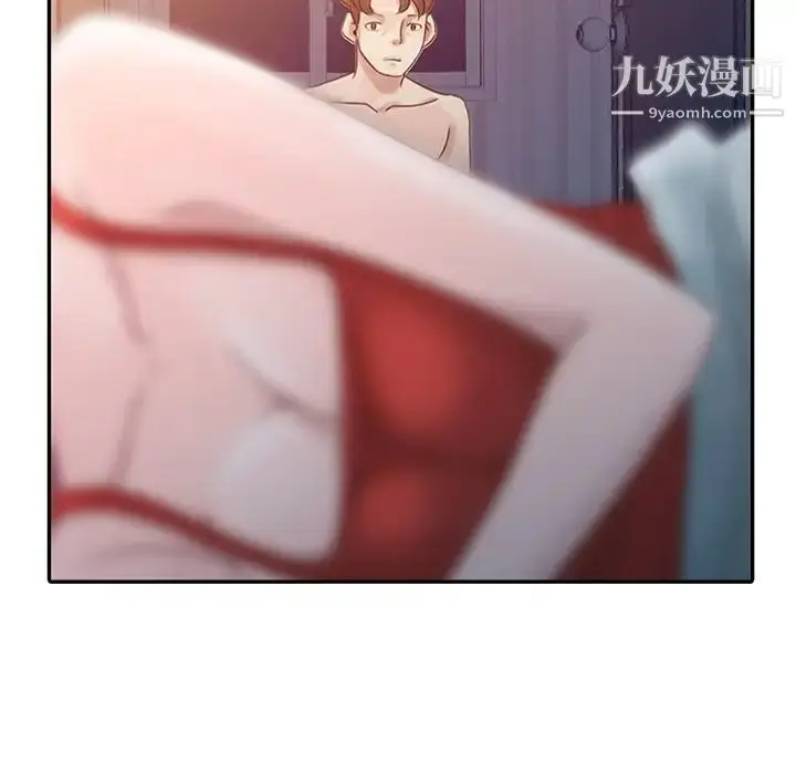 漫画《姐姐的秘密》第4话第39张图