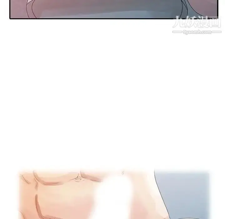 漫画《姐姐的秘密》第4话第46张图