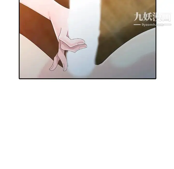 漫画《姐姐的秘密》第4话第5张图