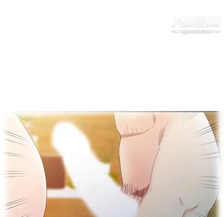 漫画《姐姐的秘密》第4话第57张图