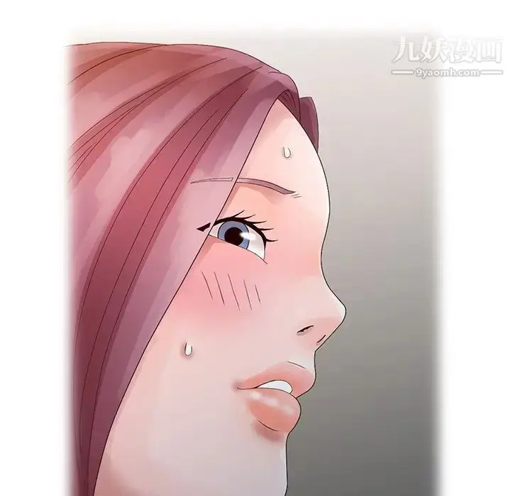 漫画《姐姐的秘密》第4话第59张图