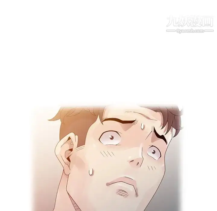 漫画《姐姐的秘密》第4话第67张图