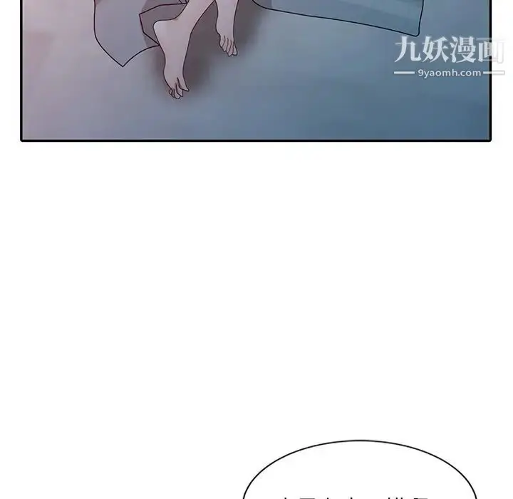 漫画《姐姐的秘密》第4话第77张图
