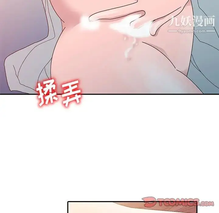 漫画《姐姐的秘密》第4话第80张图