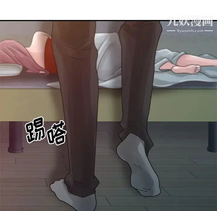 漫画《姐姐的秘密》第4话第83张图