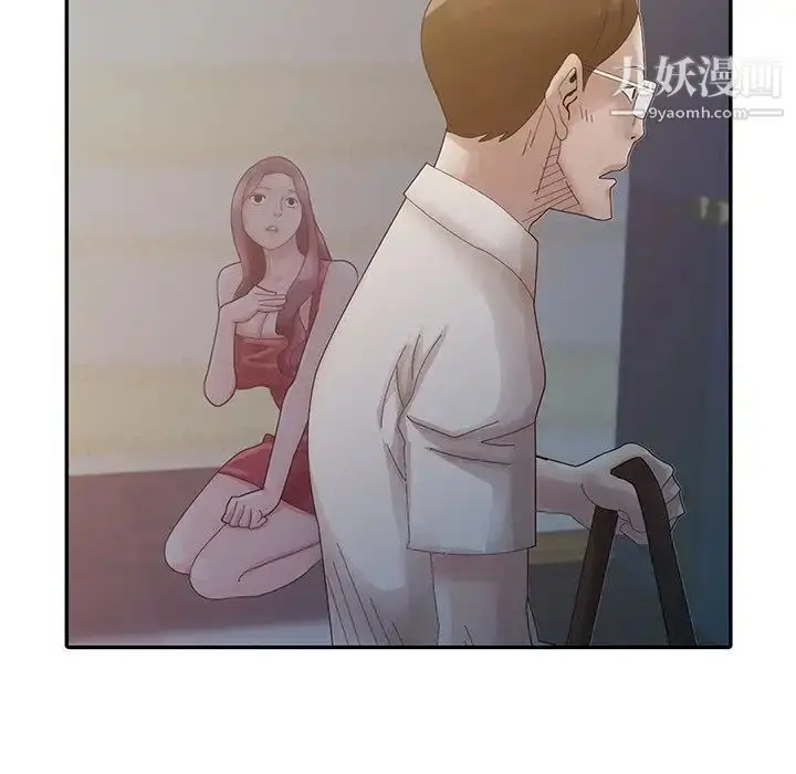 漫画《姐姐的秘密》第4话第87张图