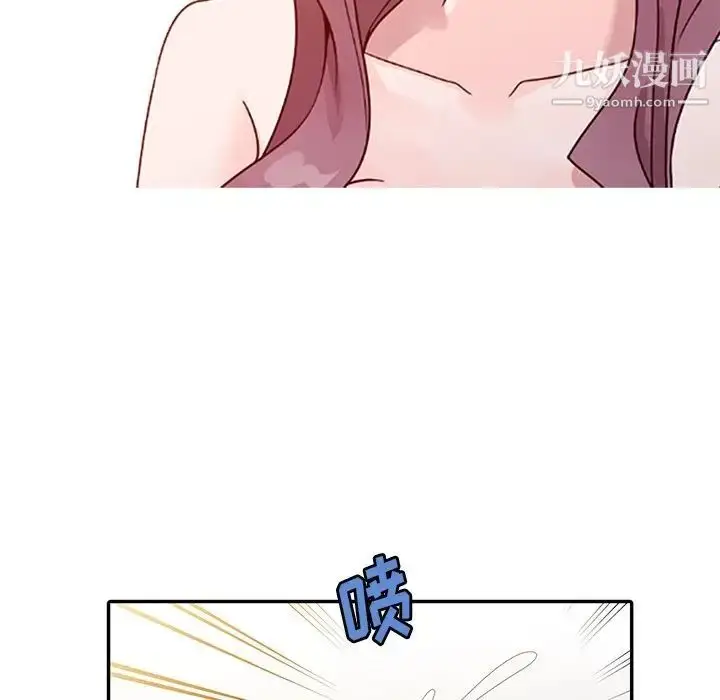 漫画《姐姐的秘密》第4话第9张图