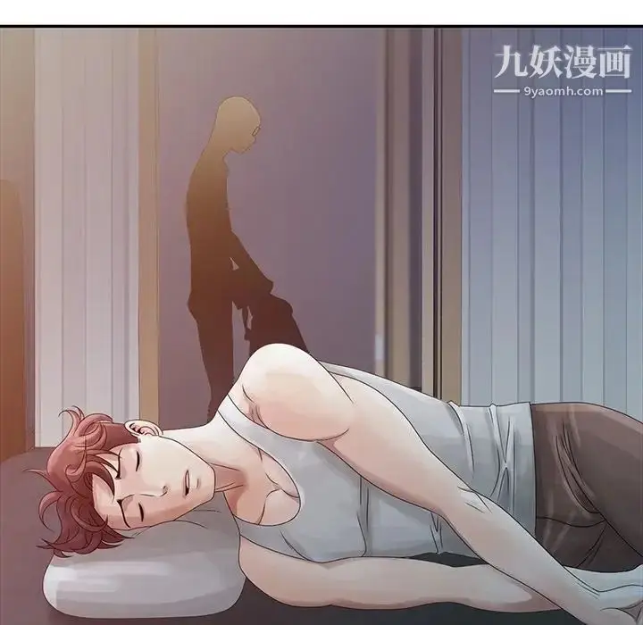漫画《姐姐的秘密》第4话第97张图