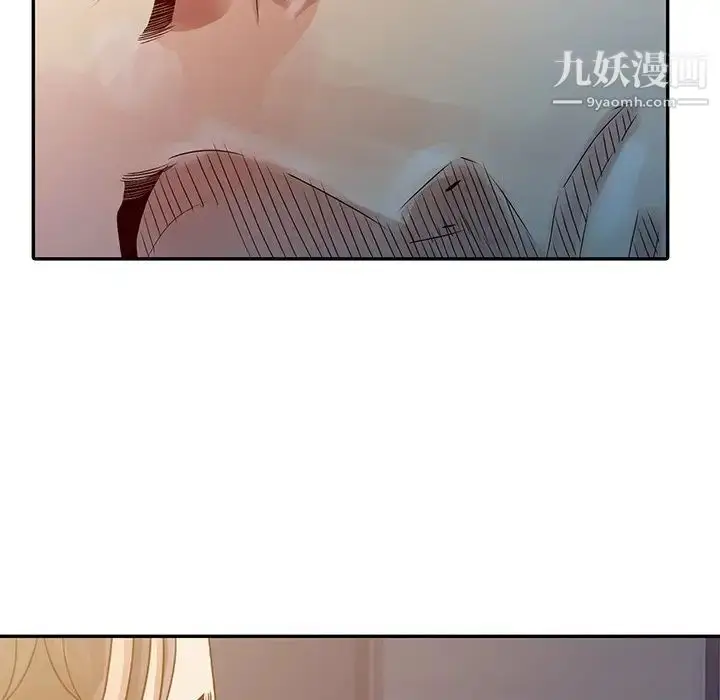 漫画《姐姐的秘密》第4话第99张图