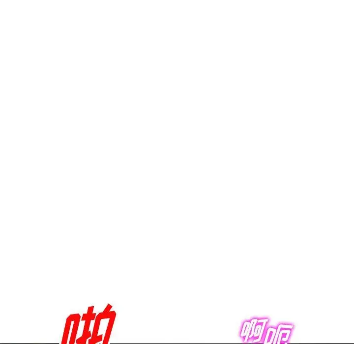 漫画《姐姐的秘密》第55话第100张图