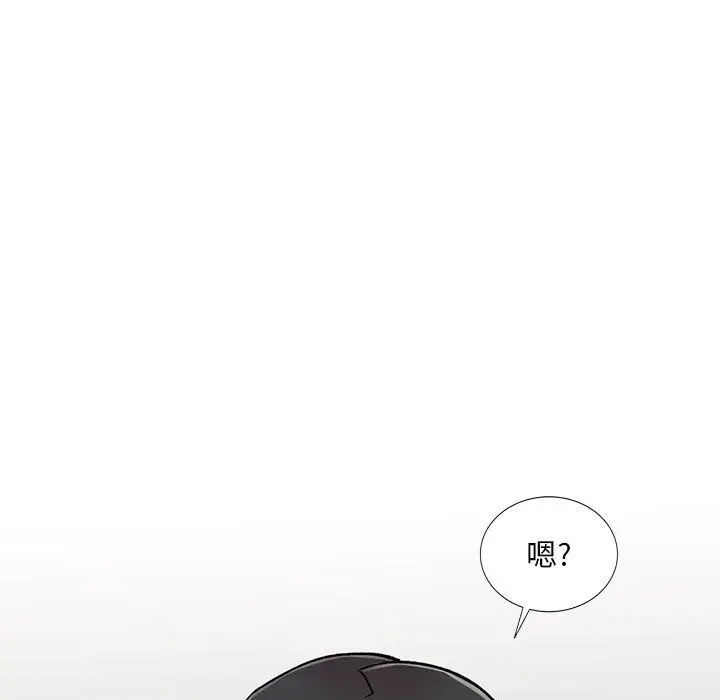 漫画《姐姐的秘密》第55话第11张图