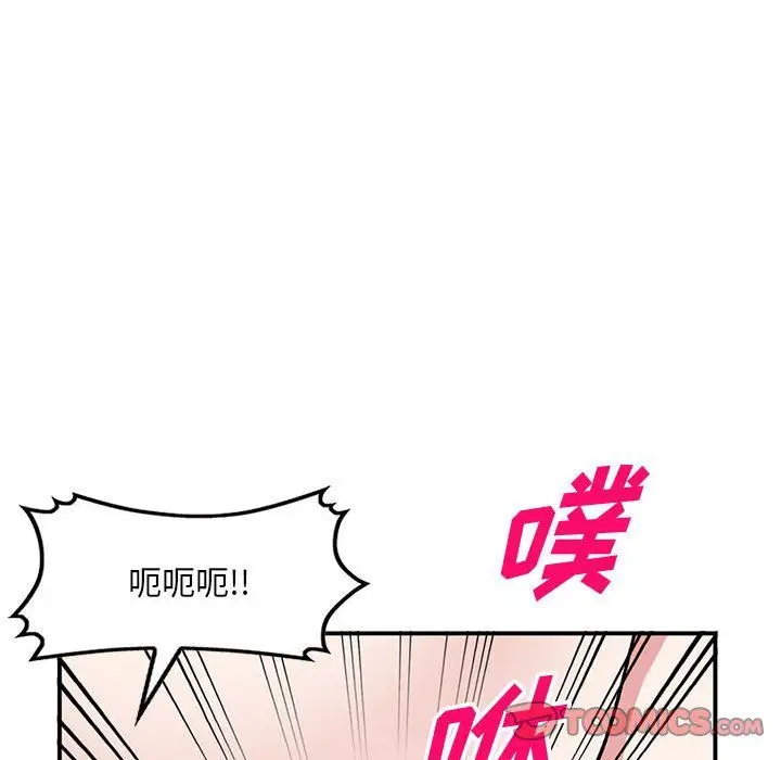 漫画《姐姐的秘密》第55话第111张图