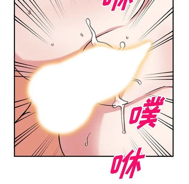 漫画《姐姐的秘密》第55话第112张图