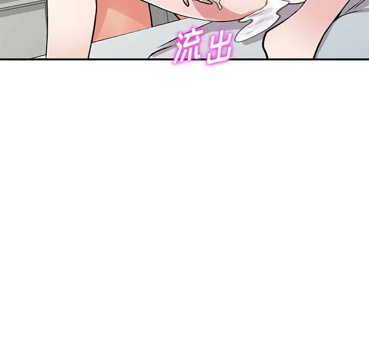 漫画《姐姐的秘密》第55话第121张图