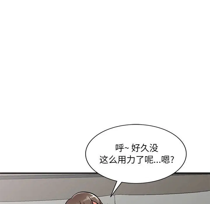 漫画《姐姐的秘密》第55话第124张图
