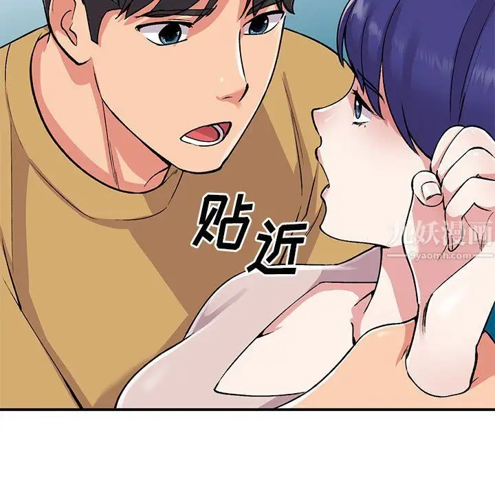 漫画《姐姐的秘密》第55话第22张图