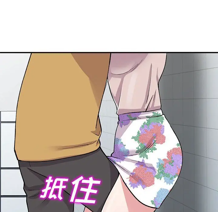 漫画《姐姐的秘密》第55话第28张图
