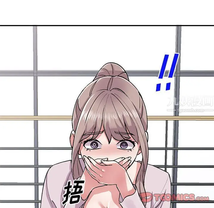 漫画《姐姐的秘密》第55话第39张图