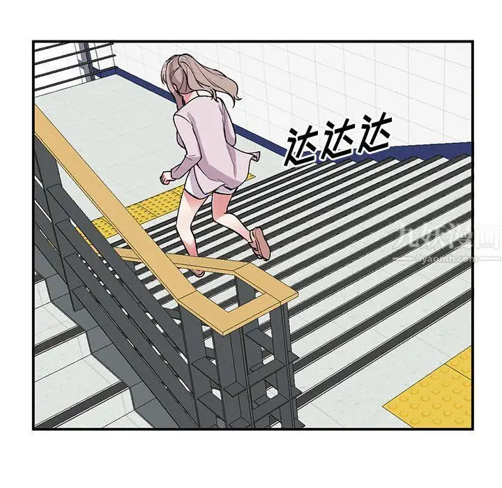 漫画《姐姐的秘密》第55话第42张图