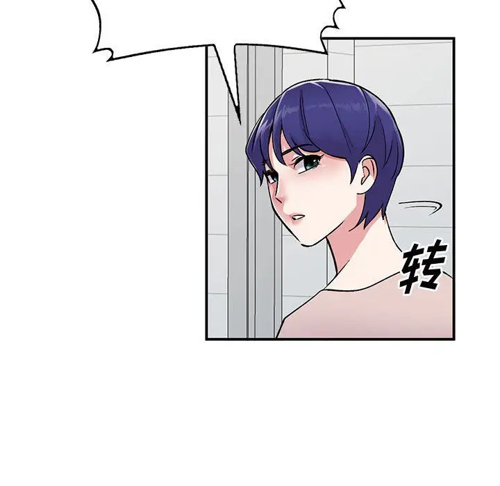 漫画《姐姐的秘密》第55话第54张图