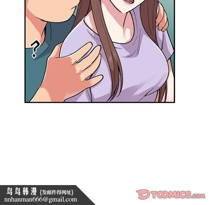 漫画《姐姐的秘密》第55话第69张图